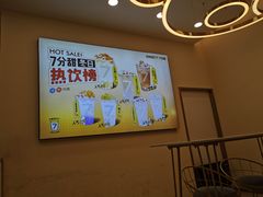 -7分甜(钟楼龙湖店)