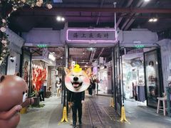 -时尚天河商业广场