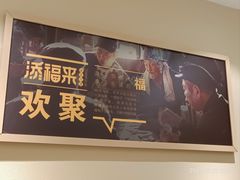 -添福来墨鱼饺子 · 海鲜东北菜(锦绣店)