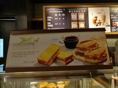 -星巴克臻选(广州太古汇店)