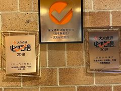 -味家烤肉烤鳗鱼牛排(西塔旗舰店)