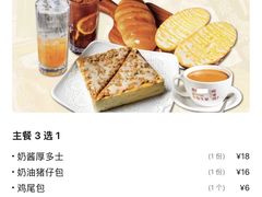 -和平馆·地道港澳茶餐厅(西门口店)