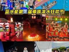 -汕头蓝水星欢乐世界