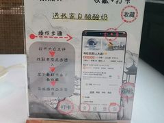 -马仕玖煲·融合菜·酥不腻烤鸭(人大店)