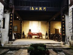 -羊楼洞