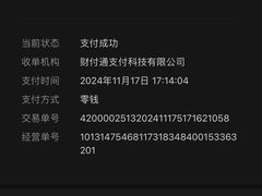 -美利达自行车(五棵松店)