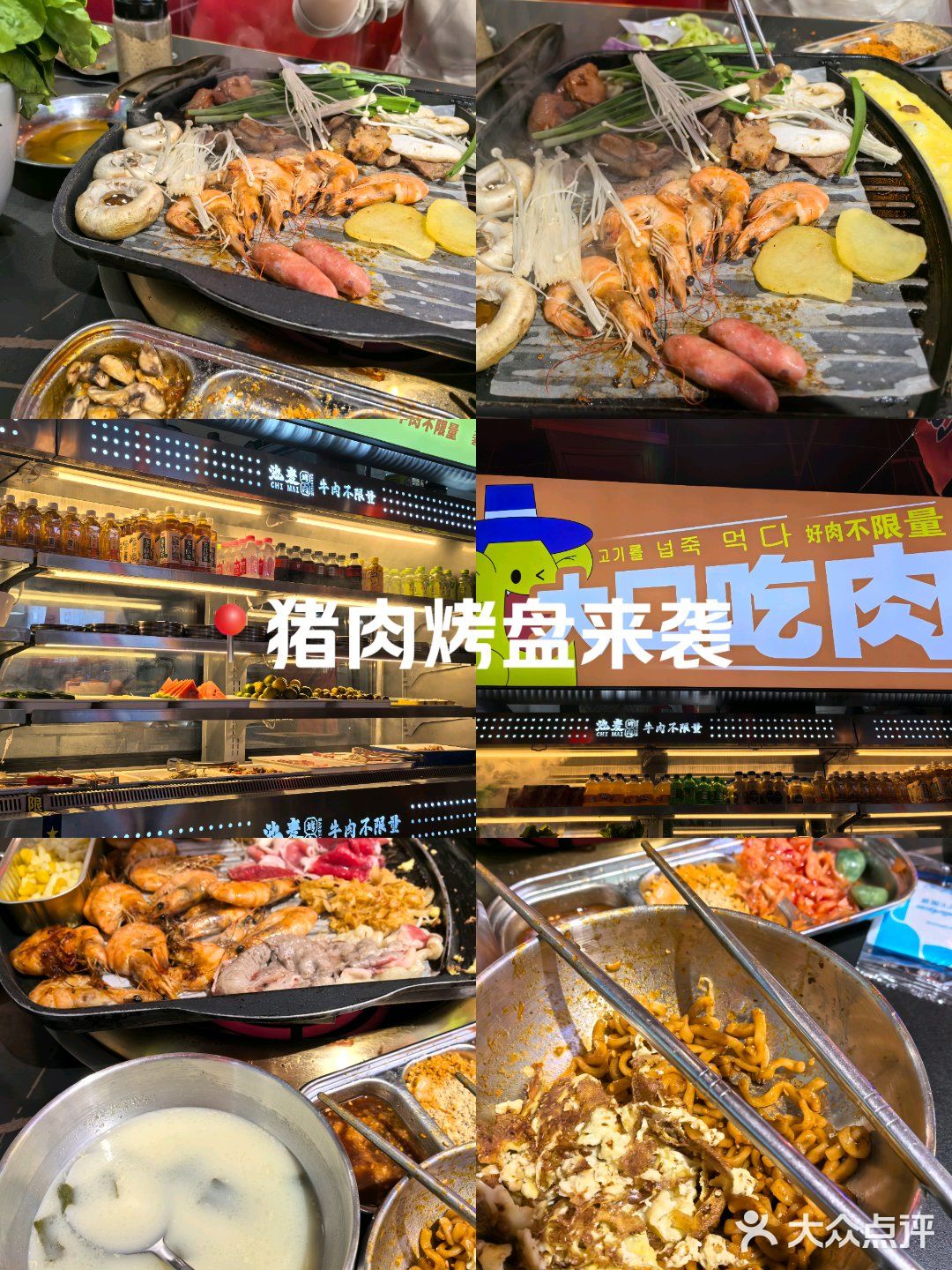池麦黑牛真的疯了！郑州唯一能吃够本的烤肉自助