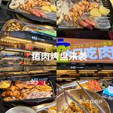 池麦黑牛真的疯了！郑州唯一能吃够本的烤肉自助