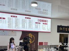 -满口香饭店