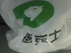 -德克士(北京站店)