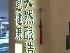-宝珠奶酪(北京国瑞城购物中心店)