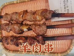 羊肉串-新疆伊宁远征餐厅