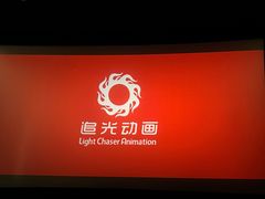 -CGV影城(梅江ScreenX店)