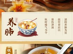 -华夏良子·足道SPA艾灸(龙潭路店)