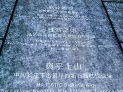 -台州博物馆