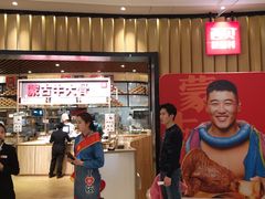 -西贝(无锡万象城店)