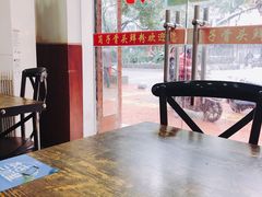 大堂-骨鲜坊筒子骨粉