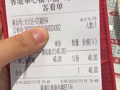-香港華心糖水鋪(南西总店)