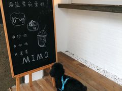 -MIMO CAFE(沙头角店)