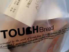原味红豆吐司-TOUCH泰奇(金桥长岛路店)