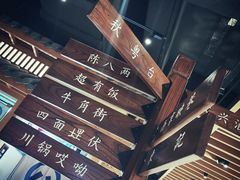 -杭州平安悦坊 PAFC LIVING