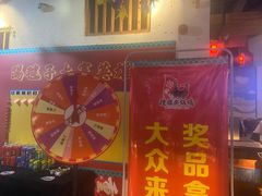 -挂旗柴锅鸡(蚌山区嘉年华店)
