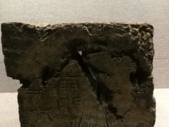 -汉陵苑