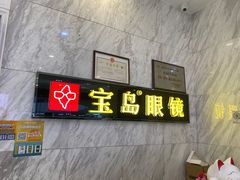 -万达广场(龙湖店)