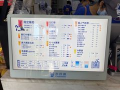 -茶百道(锦江华熙528店)