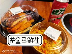 -盒马鲜生(悦峰店)