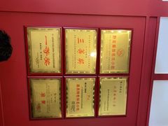 -刘二妈米皮(步行街店)