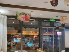 -廣順興(兴华路店)