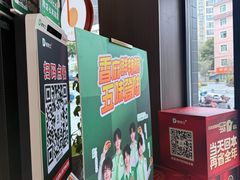 -德克士(安靖店)