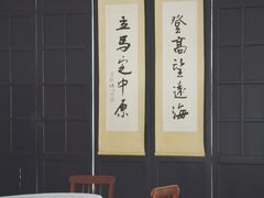 -黄埔军校旧址纪念馆