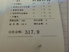 -太平馆西餐厅(北京路店)