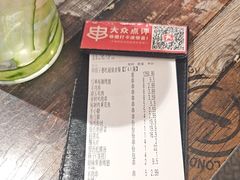 -管氏翅吧(广渠门店)