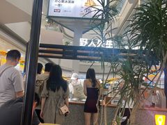 -野人先生Gelato(上海长宁龙之梦店)