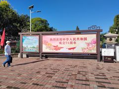 -天津水上公园