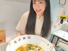 -友达面馆(广州总店)