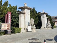 -洛阳古墓博物馆