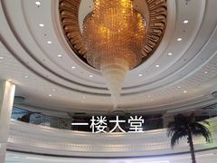 -昆山隆祺国际饭店
