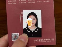 -方快—照相馆(七宝领展广场店)