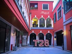 -T28PARK公园里