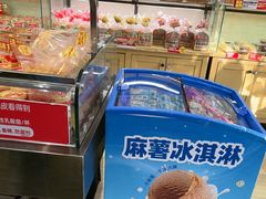 -味多美蛋糕(西安门店)