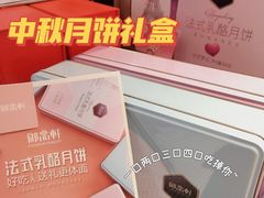 -御品轩(汉神购物广场店)