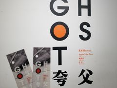 -太平老街-前行美术馆