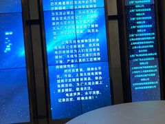-上海无线电博物馆