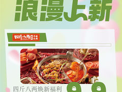 -万达坊(花园路店)