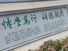 -东北农业大学