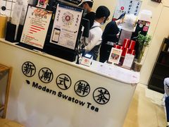 -一杯潮茶·专注潮汕茶饮(十二中创始店)